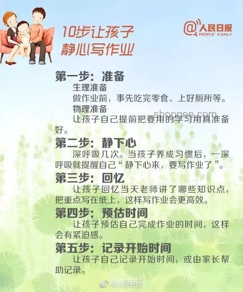 幼儿园放假跳绳速成指南：让孩子轻松掌握技巧